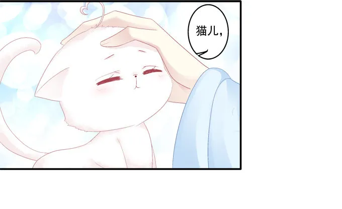 卿卿我我 第25页