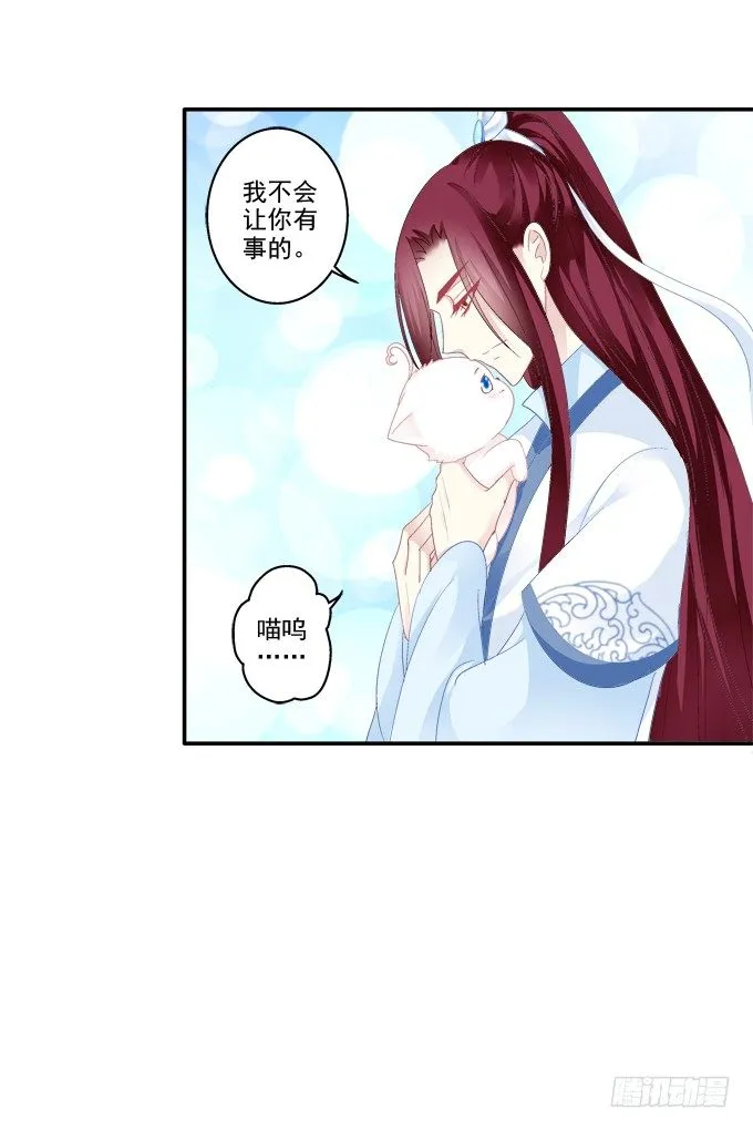 卿卿我我 第26页