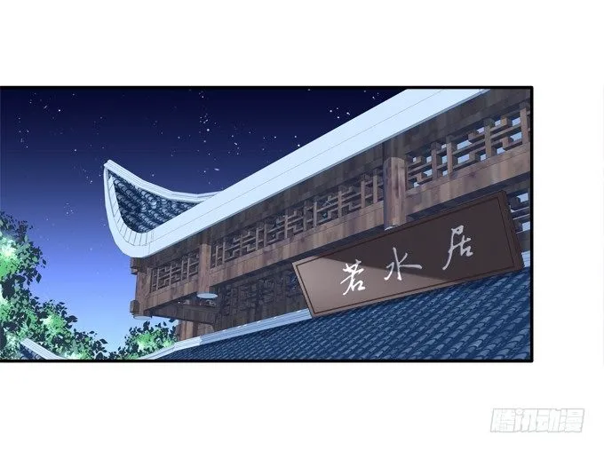 卿卿我我 第28页