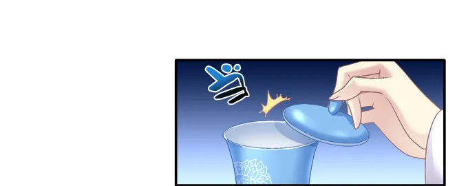 卿卿我我 第32页