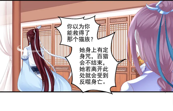 卿卿我我 第41页