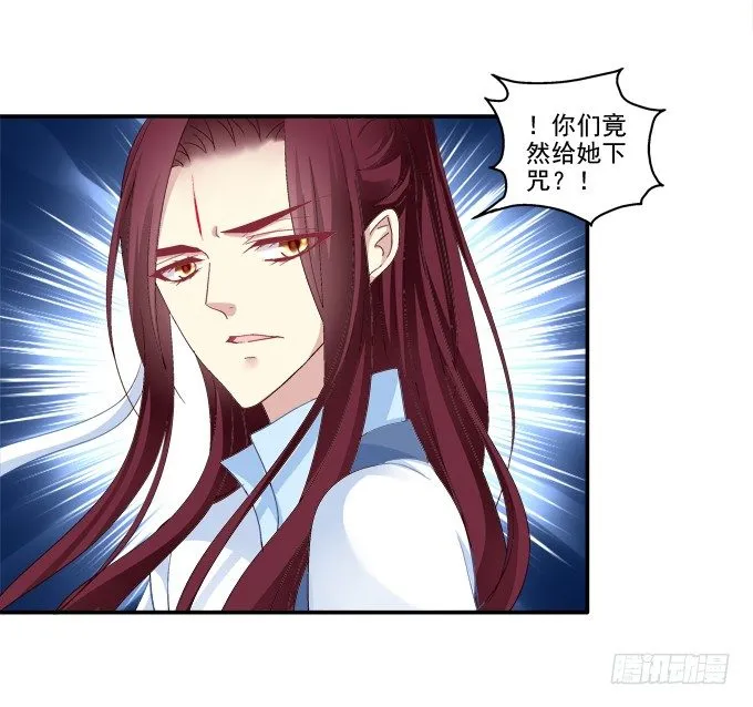 卿卿我我 第42页