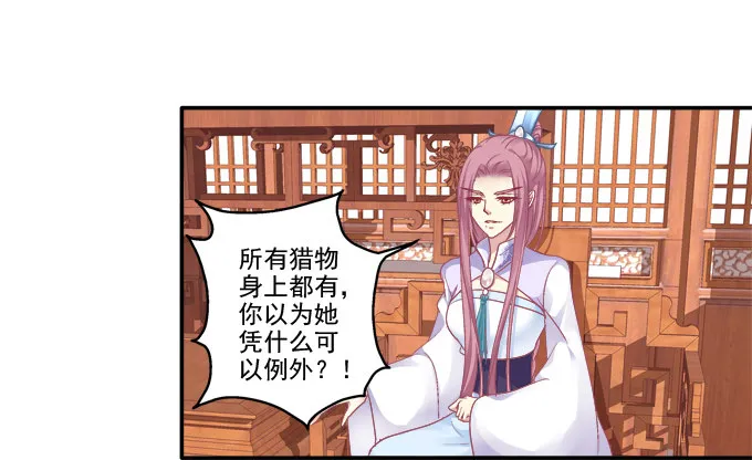 卿卿我我 第43页