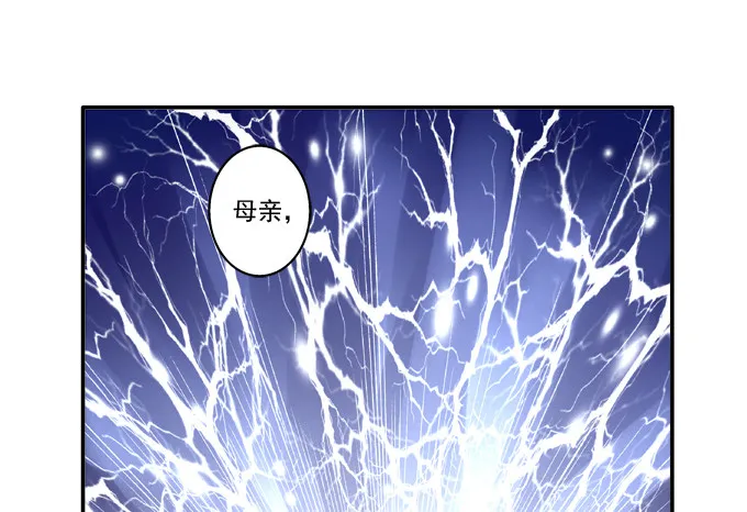 卿卿我我 第45页