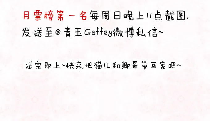 卿卿我我 第52页