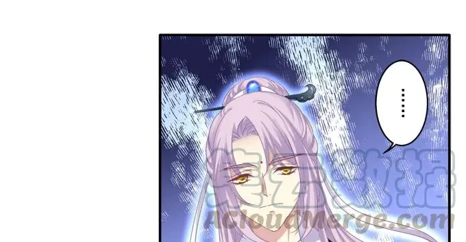 迷之色诱 第17页