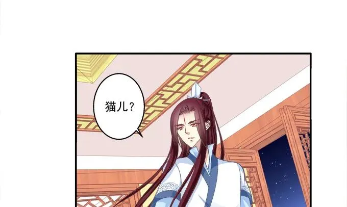 迷之色诱 第20页