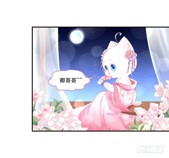 迷之色诱 第23页