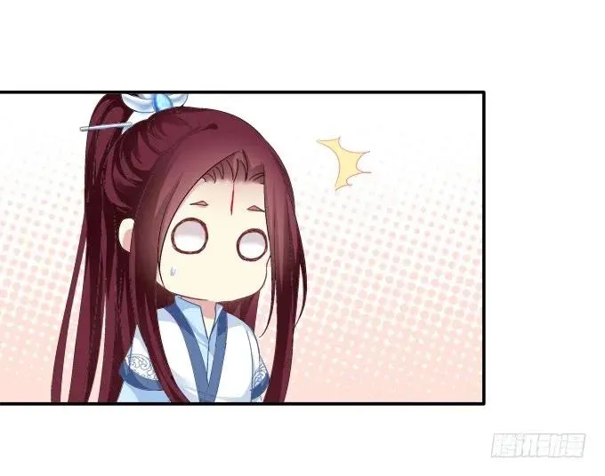 迷之色诱 第24页