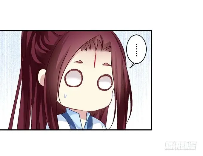 迷之色诱 第26页