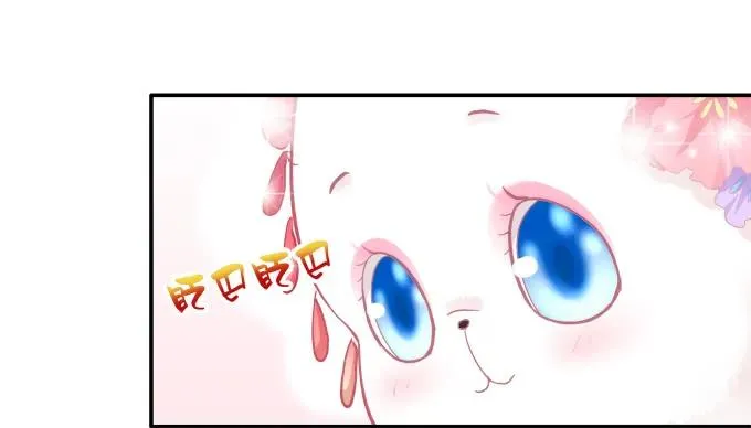 迷之色诱 第27页