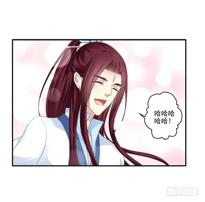 迷之色诱 第28页