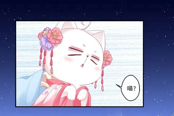 迷之色诱 第38页