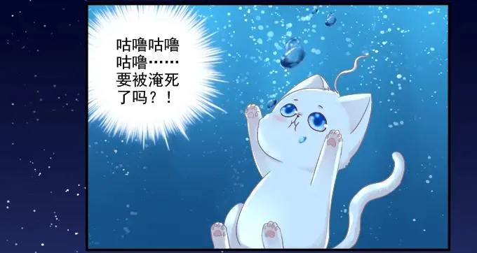 迷之色诱 第48页