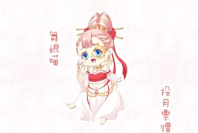迷之色诱 第52页