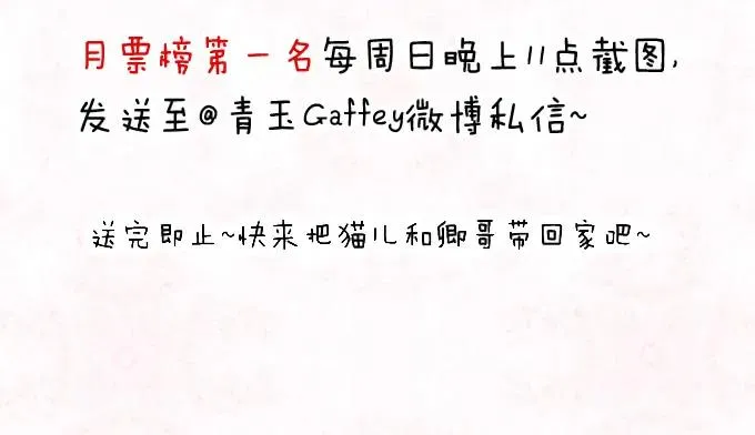 迷之色诱 第56页