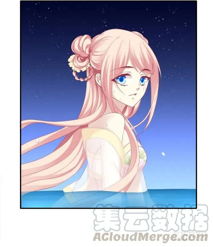 是谁撩谁 第5页