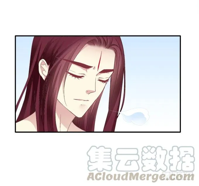 是谁撩谁 第9页