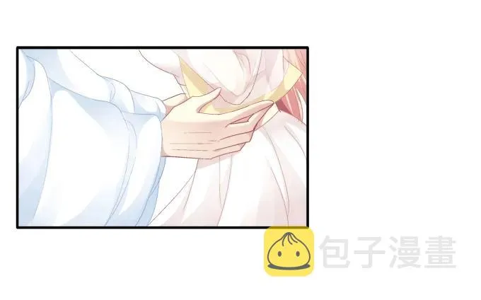 是谁撩谁 第16页