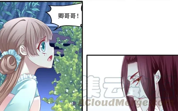 盛装出席 第17页
