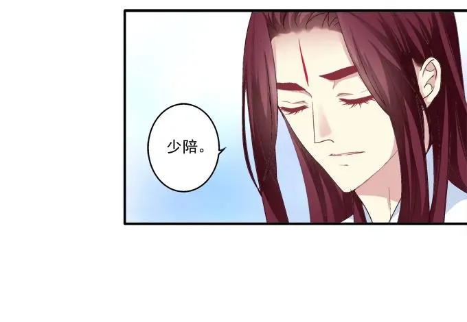 盛装出席 第22页