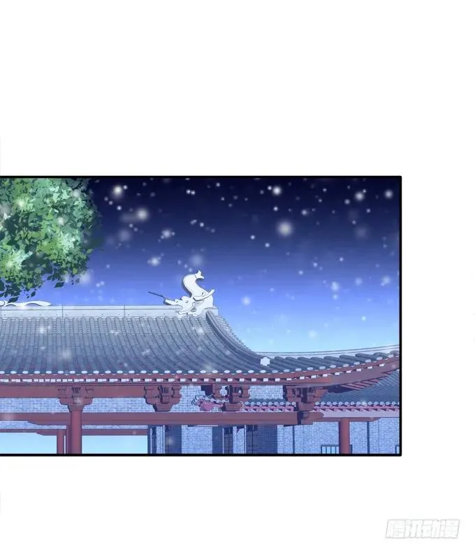 盛装出席 第39页