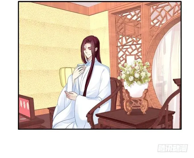 盛装出席 第40页
