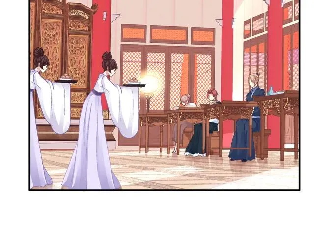 盛装出席 第48页