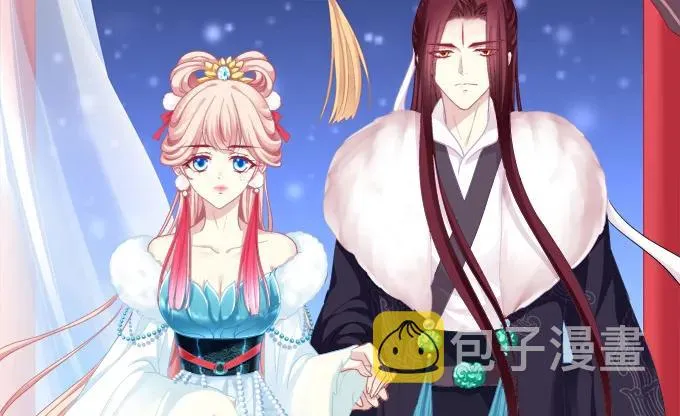琼楼盛宴 第2页