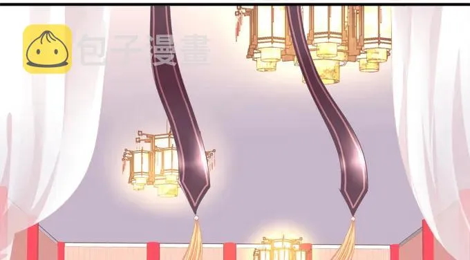 琼楼盛宴 第6页