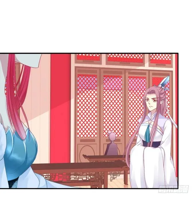 琼楼盛宴 第23页