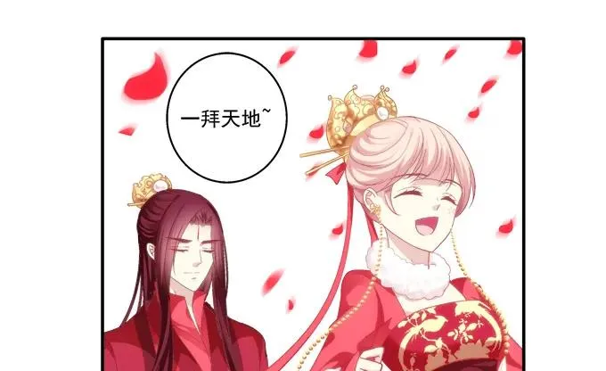 锋芒毕露 第7页