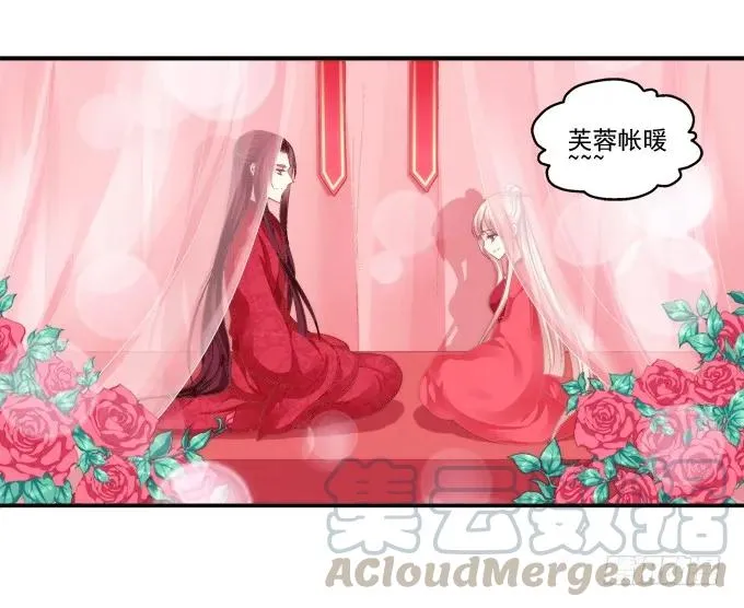 锋芒毕露 第9页