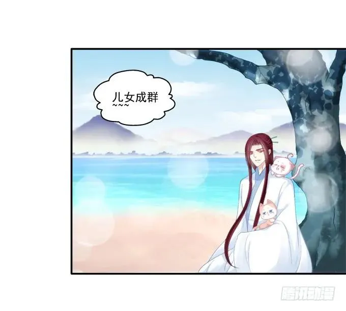 锋芒毕露 第10页
