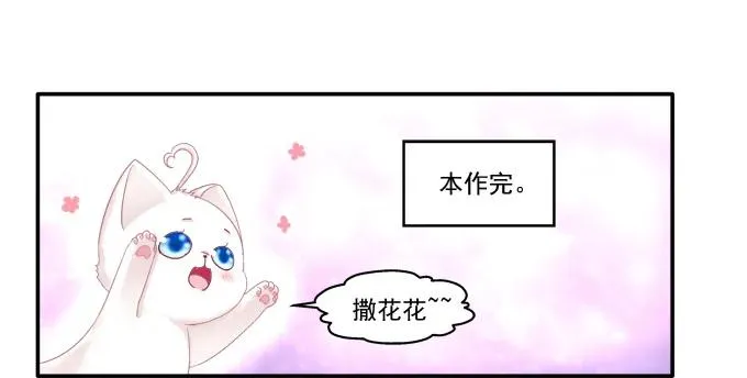 锋芒毕露 第11页