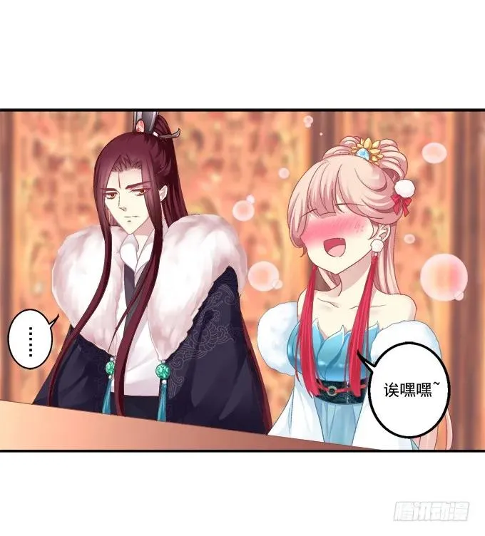 锋芒毕露 第12页