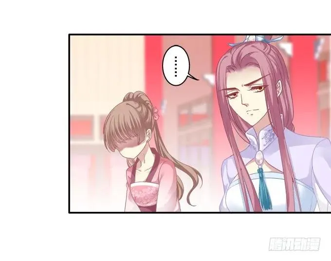 锋芒毕露 第20页
