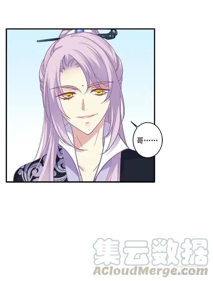 锋芒毕露 第21页