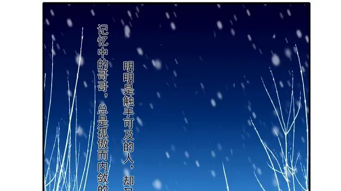 锋芒毕露 第22页