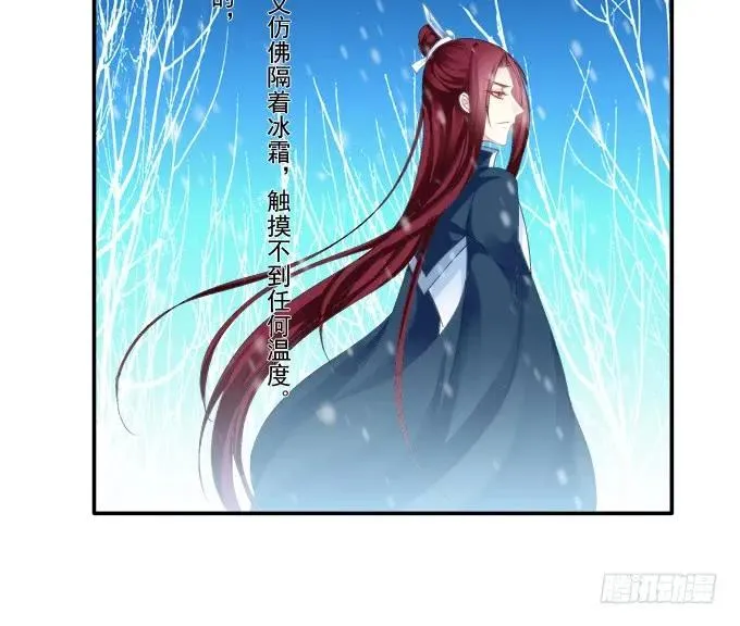 锋芒毕露 第23页