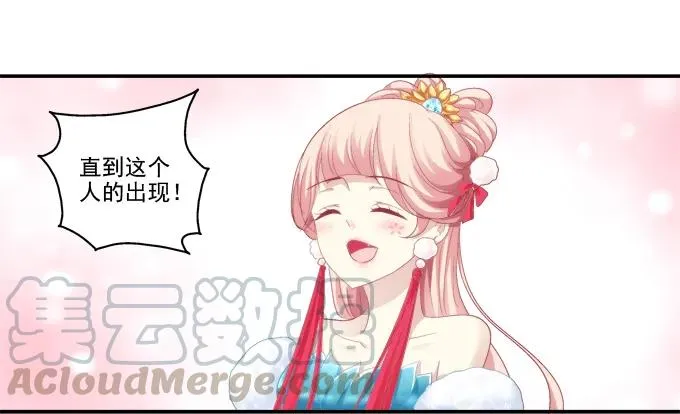 锋芒毕露 第29页