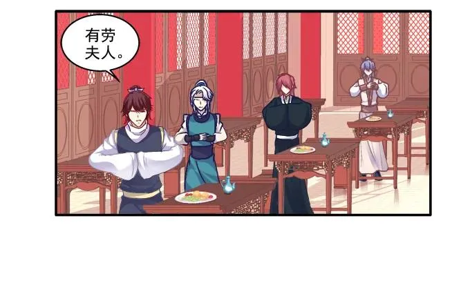 锋芒毕露 第35页