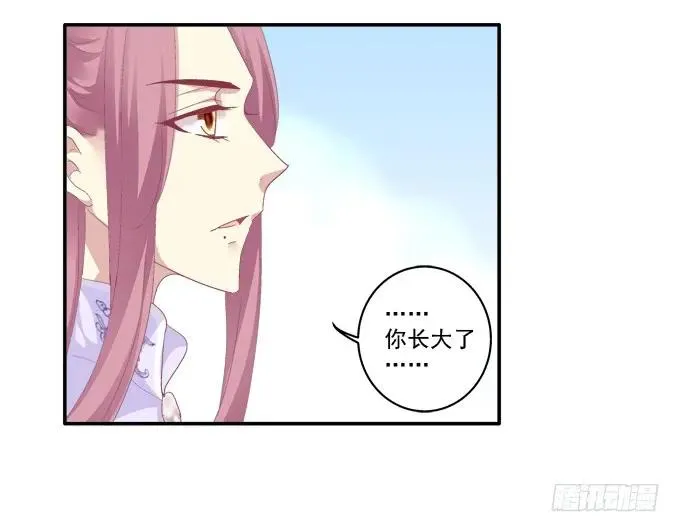 锋芒毕露 第40页