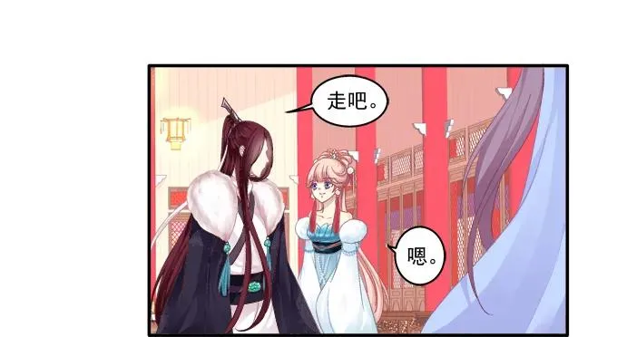 锋芒毕露 第42页