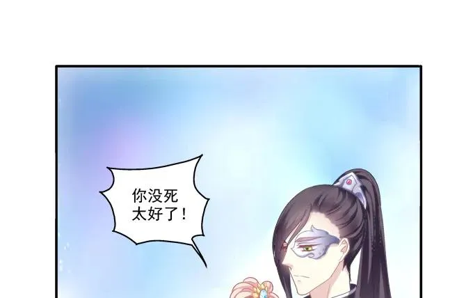 锋芒毕露 第46页
