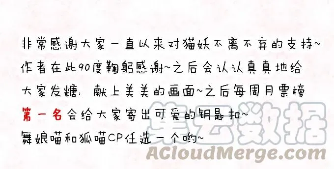 锋芒毕露 第49页