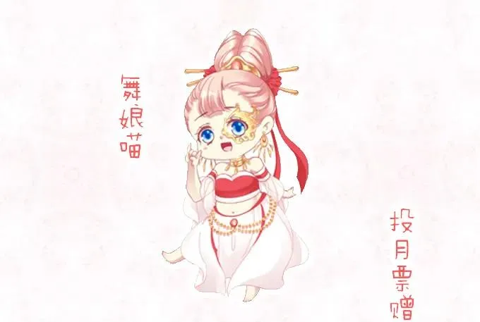 锋芒毕露 第50页