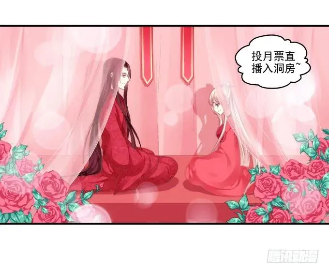 锋芒毕露 第55页