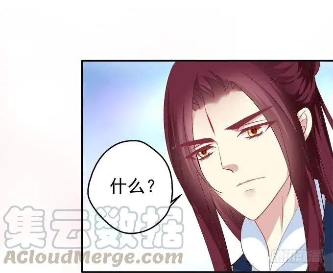 坦诚心意 第45页