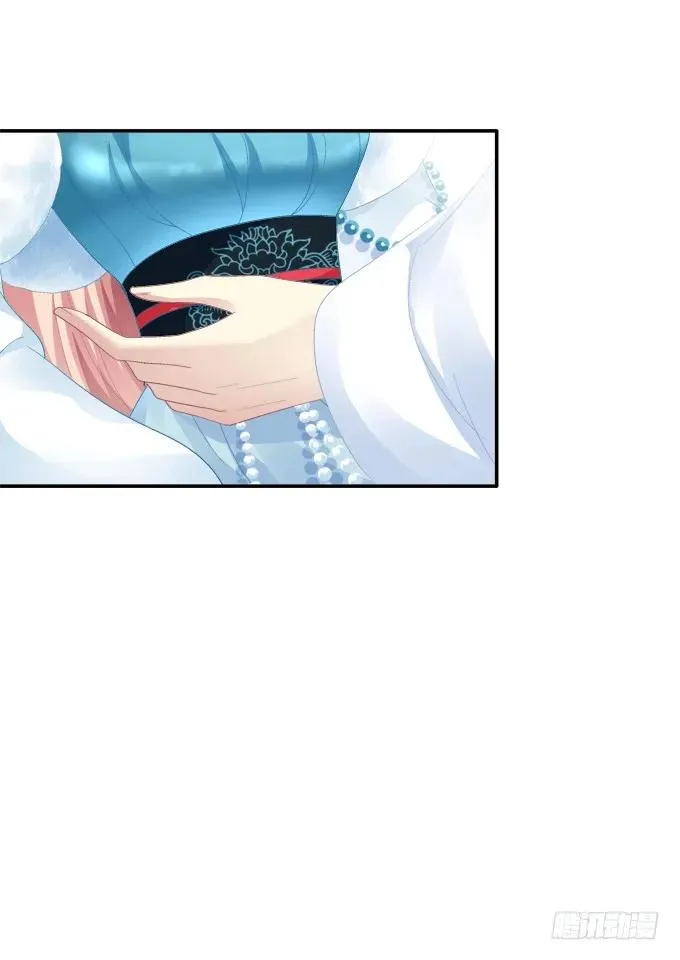 情之所钟 第7页